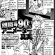 Illustration for article titled This Short Manga Shows How Tough Making Anime Can Be